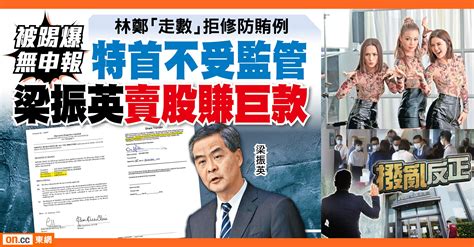 香港五行屬金|橫眉冷看：香港五行欠乜？｜評論｜港澳｜on.cc東